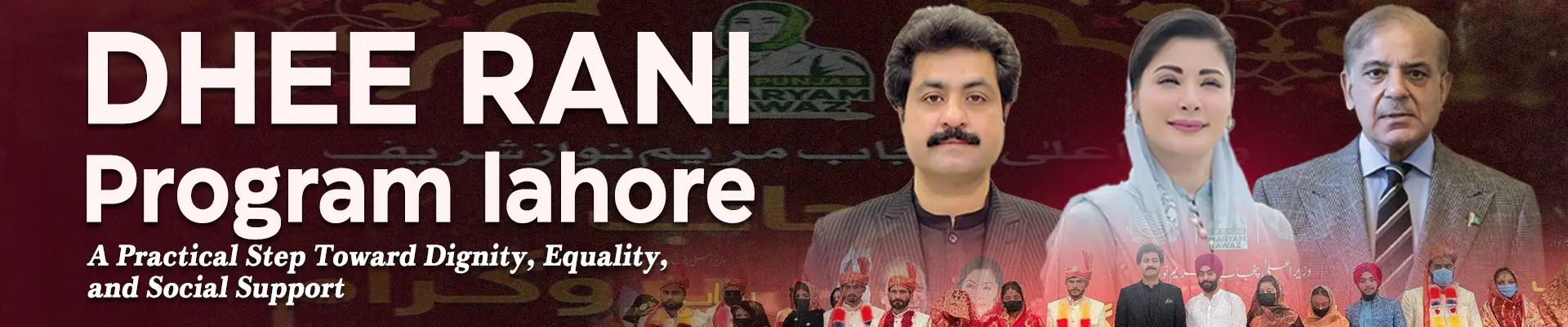 Dhee Rani Program Lahore